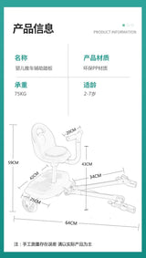 Universal Stroller Ride-On Board with Detachable Seat