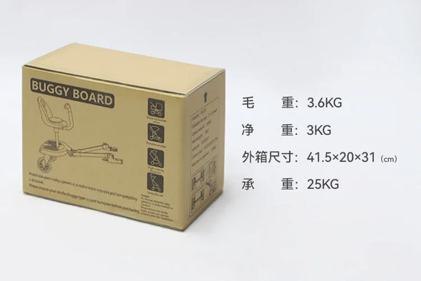 Universal Stroller Ride-On Board with Detachable Seat