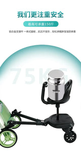 Universal Stroller Ride-On Board with Detachable Seat