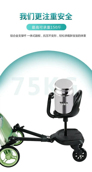 Universal Stroller Ride-On Board with Detachable Seat