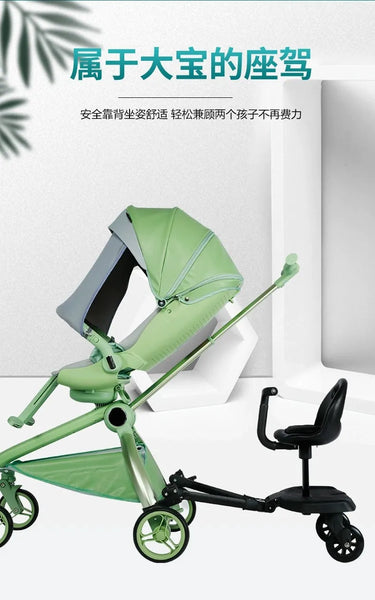 Universal Stroller Ride-On Board with Detachable Seat
