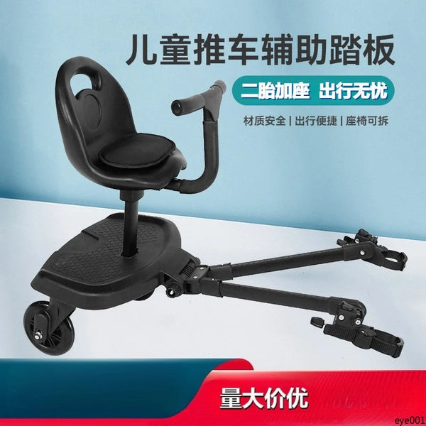 Universal Stroller Ride-On Board with Detachable Seat