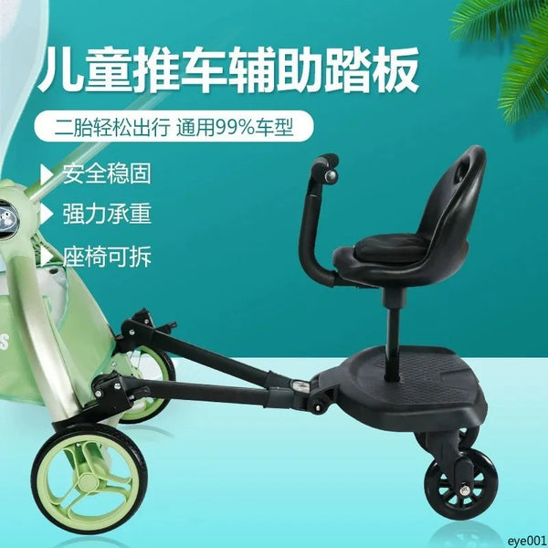 Universal Stroller Ride-On Board with Detachable Seat