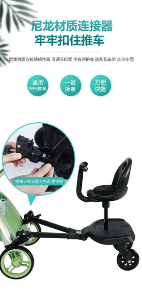 Universal Stroller Ride-On Board with Detachable Seat