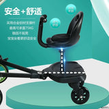 Universal Stroller Ride-On Board with Detachable Seat