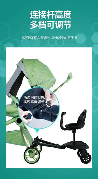 Universal Stroller Ride-On Board with Detachable Seat