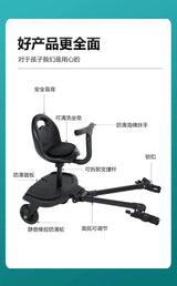 Universal Stroller Ride-On Board with Detachable Seat